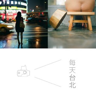 Daily Taipei