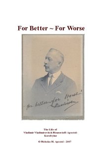 For Better ~ For Worse