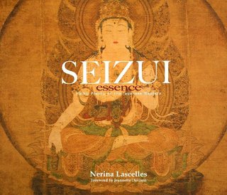 SEIZUI essence