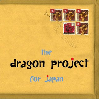 Dragon Project