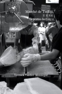 Tsukiji Market, 築地市場