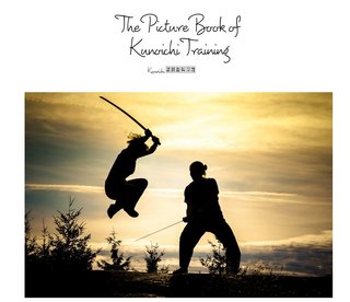 The Picture Book of Kunoichi Training
