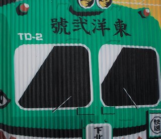 Lost in Translation in Tokyo