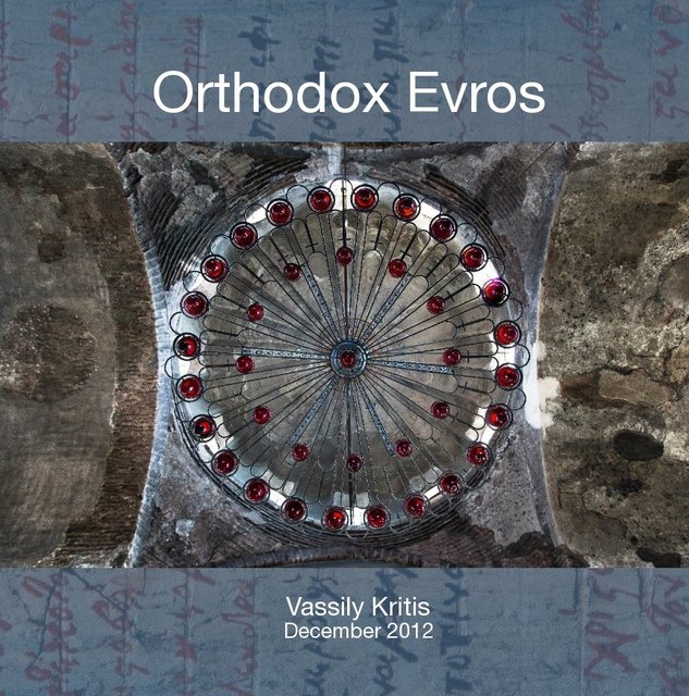 Orthodox Evros