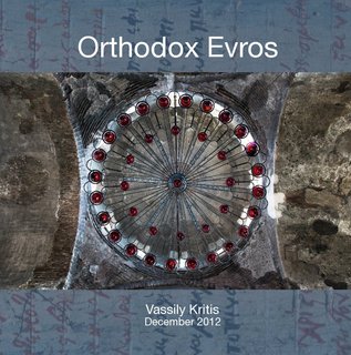 Orthodox Evros