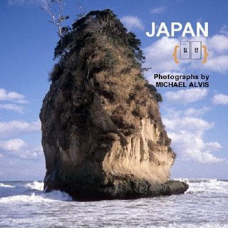 JAPAN {場所} 