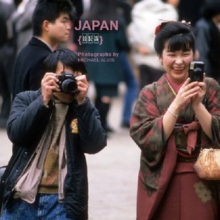 JAPAN {日本人} 