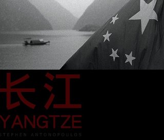 Yantze