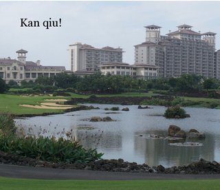 Kan qiu!